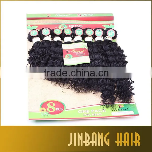 Wholesale Virgin Human Brazilian Deep Curl Hair Weaving 8A 8pcs High Quality photo-2