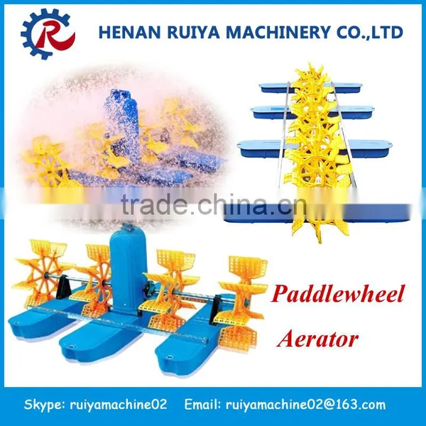 Good Quality Fish Pond Aerator photo-2