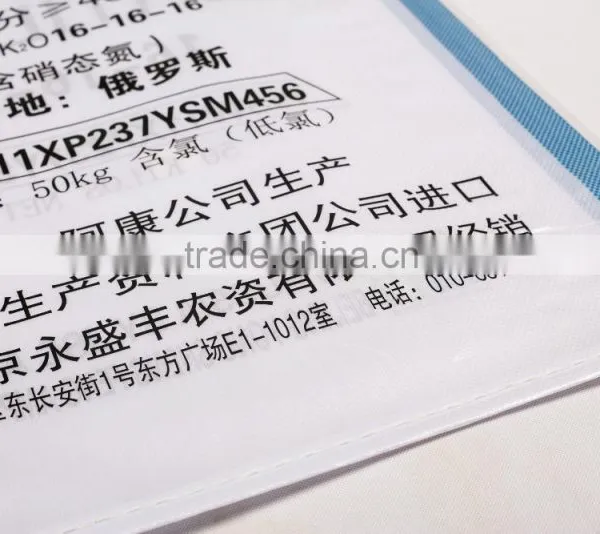 Bopp Laminated pp Woven Bag for 25kg 50kg Rice Packing photo-4