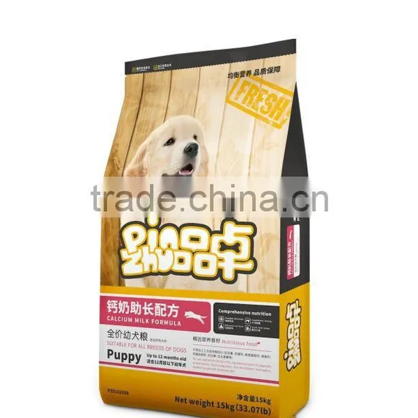 Dry Dog Food Puppy Small & Medium Breed Chicken Rice & Vegetables Formula photo-2