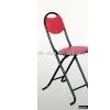 Folding Chair