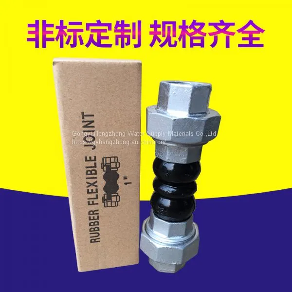 New Design Type Connector Screws Expansion Hot Sale Rubber Flexible Joint Union Threaded photo-3