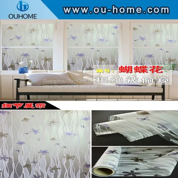 BT812 PVC Decorative Stained Window Glass Film photo-2