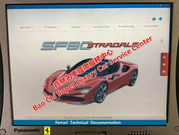 Ferrari Mclaren AstonMartin Lamborghini Bentley Maserati EPC Spare Parts Catalogue photo-3