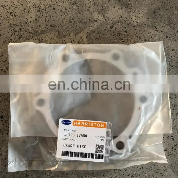 KUBOTA DC70 DC60 488 588 688 888 FRANGE BRAKE 5H493-17580 photo-3