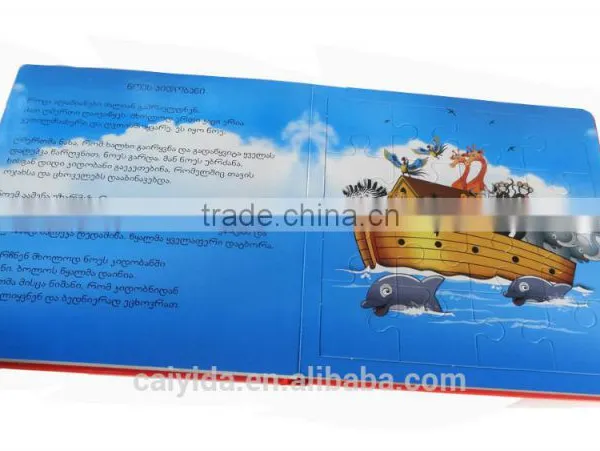 Puzzel Book Printing photo-3
