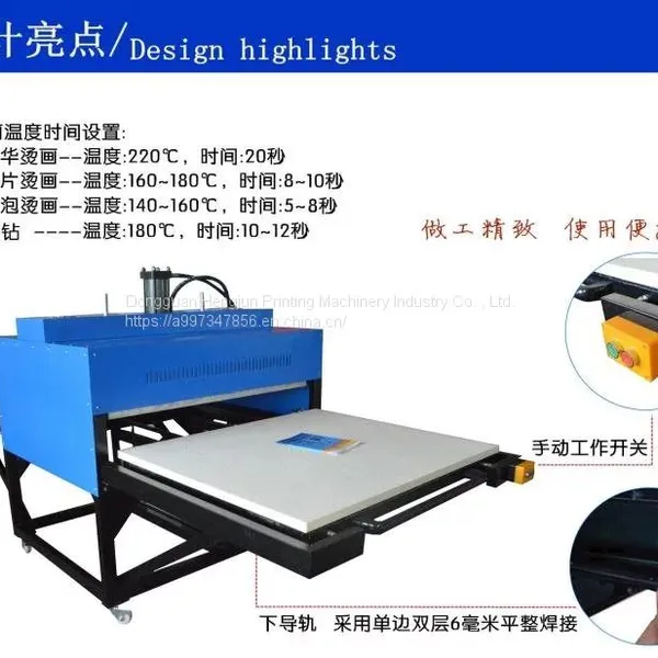 Hydraulic Printing Machine Hengjun Hydraulic Sublimator 100 * 80cm Flat Ironing Machine Hydraulic Double Station Ironing photo-3