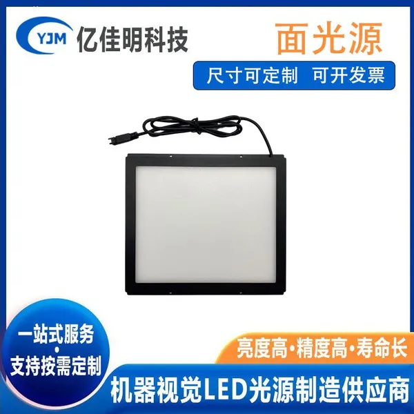 Industrial Machine for Detecting Defects in the Contour of Square LED Beads in Backlight CCD Cameras photo-3