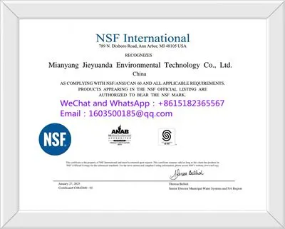 Одобрено NSF! Minghuang Siliphos, предпочтительный выбор для промышленной и бытовой очистки воды