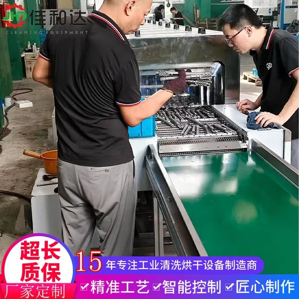 Bearing Drill Cleaning Equipment photo-2