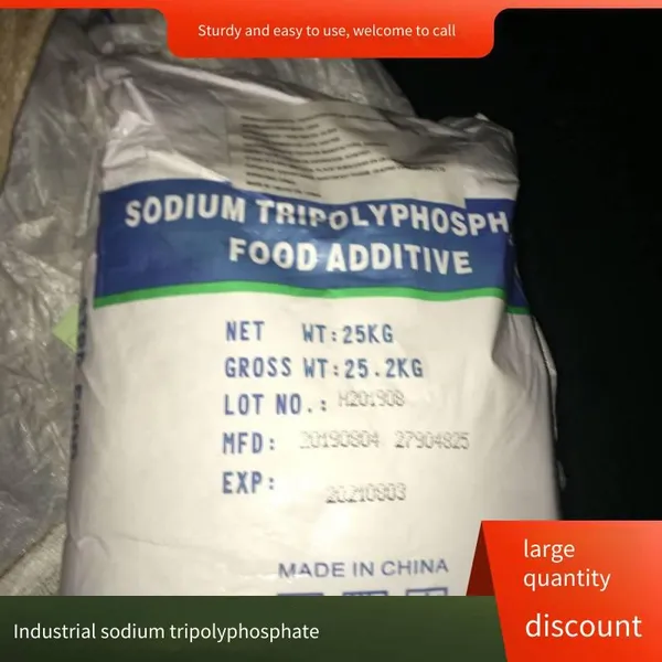 Food-grade Water Retention Agent Sodium Tripolyphosphate, Moisture Retention Agent, Meat Water Retention and Weight Gain Agent photo-2