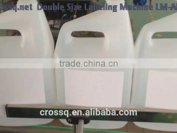 LM-ARAutomatic Labeling Machine photo-3