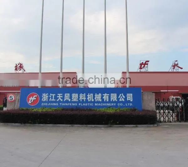 PP Woven Bag Making Machine photo-6