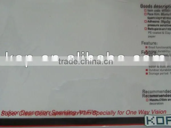 Super Clear Cold Lamination Film Specially for One Way Vision photo-2