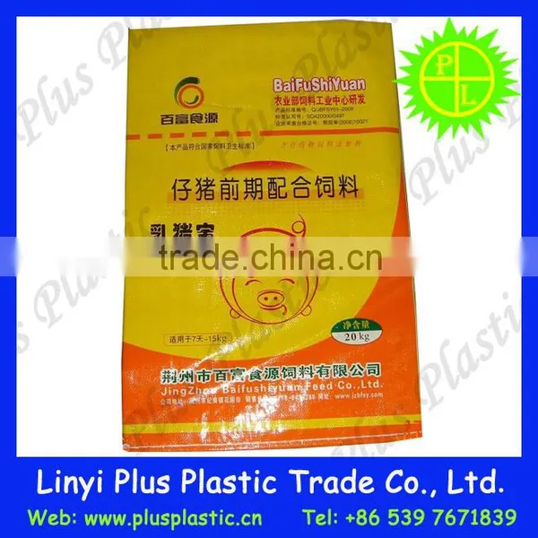 Coating Bopp Film Woven Polypropylene Bag,poly Bag for Packing Fertilizer Feed photo-3