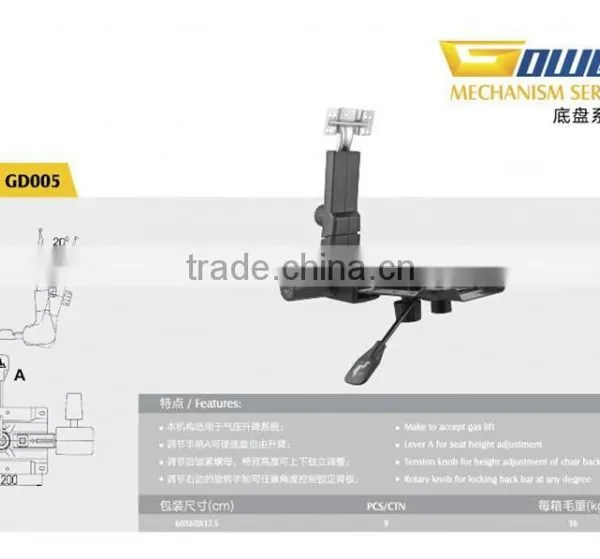 Metal Chair Metal Swivel Plate the Mechanism for the Lock GD005 photo-2
