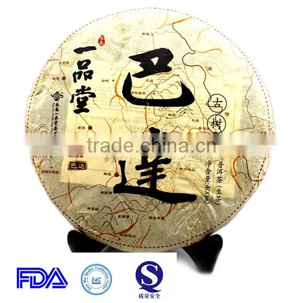 From Bada Mountain Old Arber Raw Pu'er Tea 400g