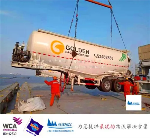 Shanghai to Kijang Bintan Freight Rate Indonesia Shipping Logistics photo-3