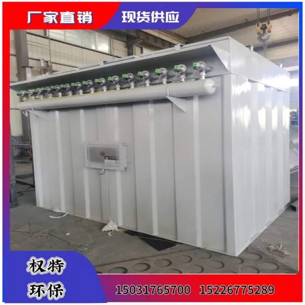 Paper Bag Dust Collector Multi-pipe Dust Collector Desktop Dust Collector Kiln Dust Collector photo-3