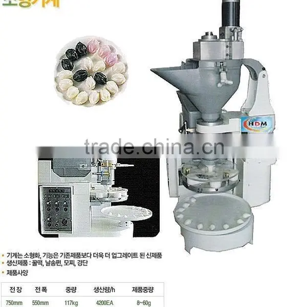 Rice cake machine