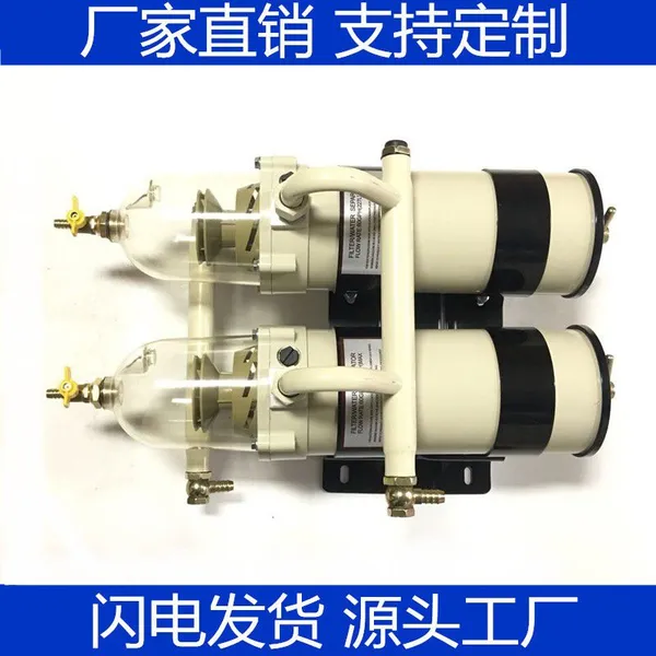 Double Diesel Filter Oil-water Separation Filter for Large Flow Tanker Truck 1000FG Separator Assembly. photo-1