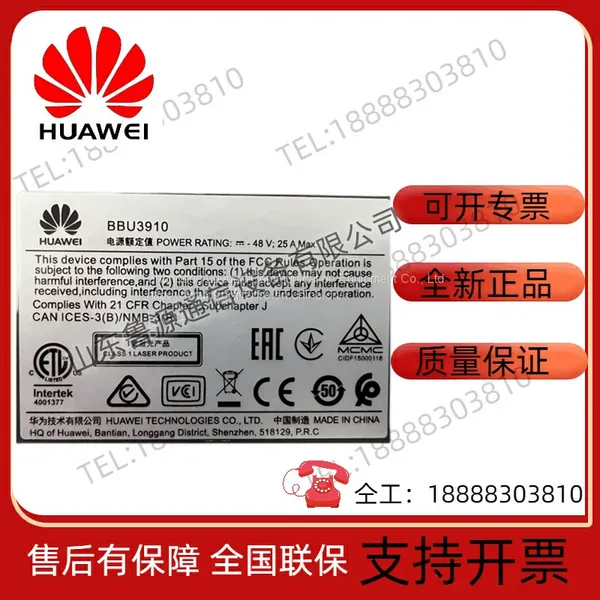 Huawei BBU3910 BBU3910 Rack Master GTMUC Huawei 2G Base Station BBU photo-4
