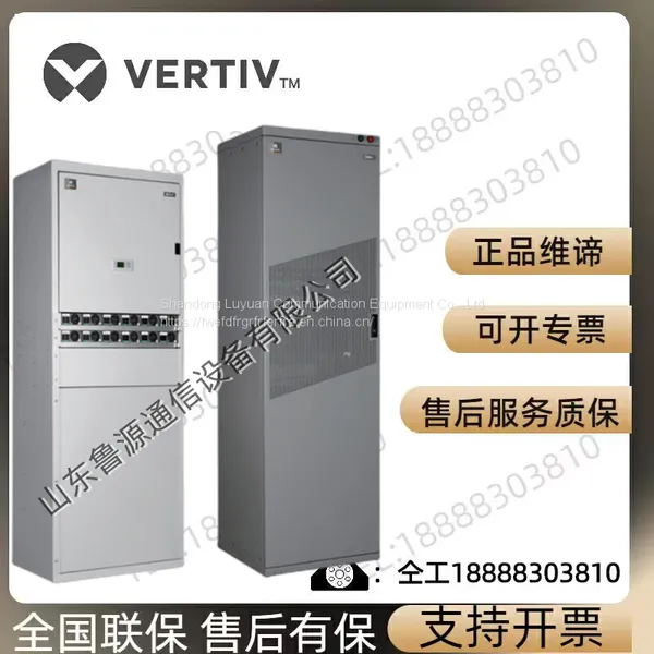 Emerson NetSure731CC2-X1 X2 X3 X4 Viti NetSure731CC2-X1/X2X3X4 Indoor Power Supply Cabinet Equipment Cabinet DC 48V600A photo-5