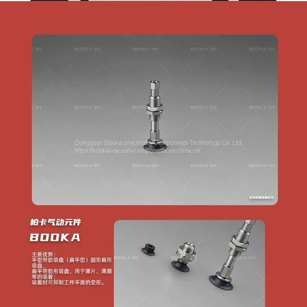 NBR/PU Vaccum Suction Cup Vacuum Sucker Vacuum System Accessories With Connector Ans Spring Plungers photo-2