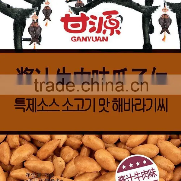 Hot Sales Good Tasting Catchup Beef Flavor Sunflower Seeds Snack Food