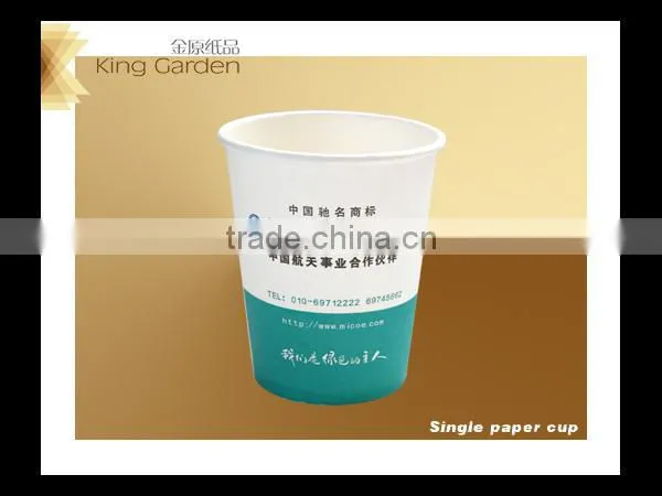 Disposable 12oz Coffee Paper Cups Making Machine photo-5
