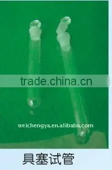Laboratory test tube with plug