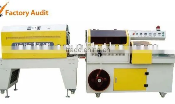 small carton packing machine
