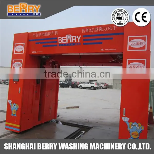 Perfect Design Touchless Car Wash Machine