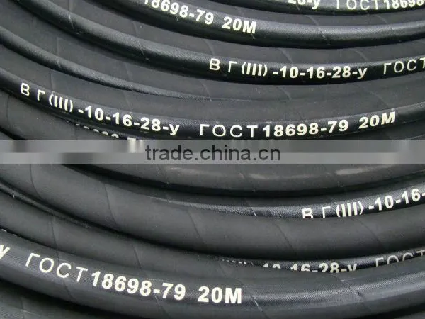 High Quality NBR Hose Delivery Oil