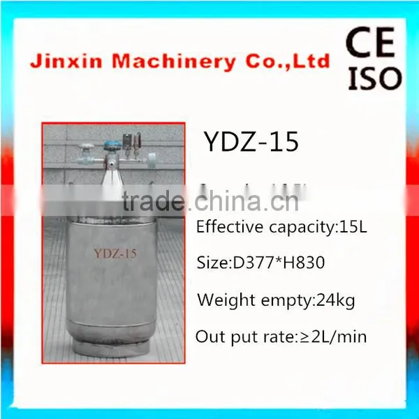 Auto-pressurized Container/tank YDZ-15 High Quality Stainless Steel photo-2