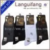 China OEM Socks,ODM Business Socks,Guangzhou Socks Customed photo-3