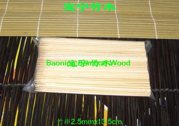 bamboo skewer2.5mm×12cm