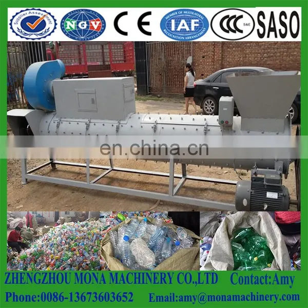 PET Plastic Beverage Bottle Label Paper Peeling/removing/Peeler Machine photo-2
