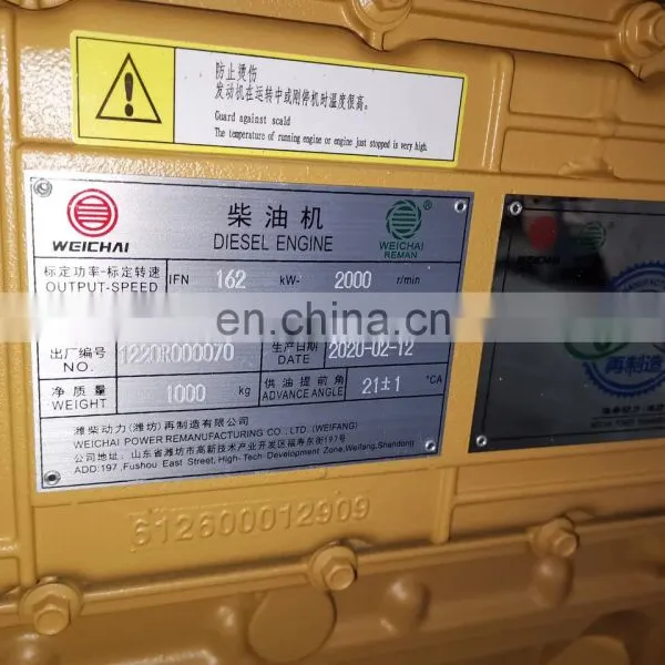 Brand New Weichai WD10G220E23 162kw 2000rpm Diesel Engine Assembly for Wheel Loader photo-5