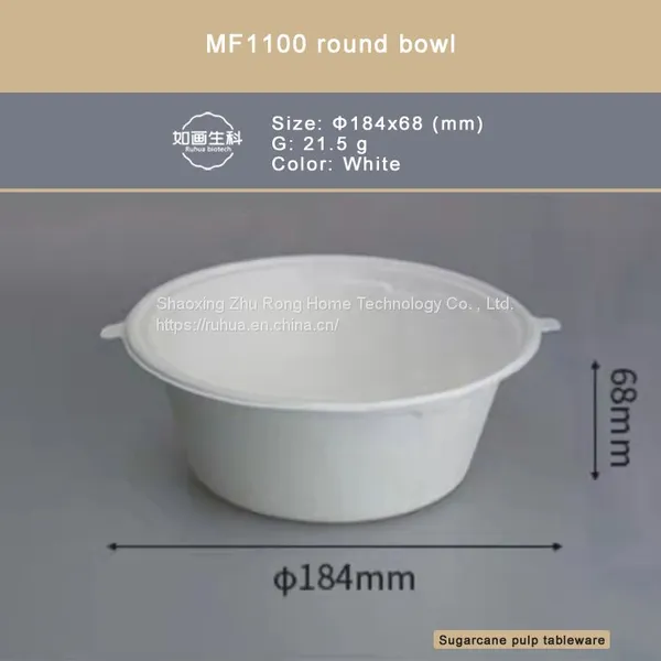 MF1100 Round Bowl/Sugarcane Pulp is Degradable photo-2