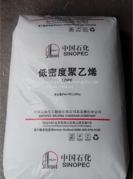 LDPE Plastic Particles/virgin Ldpe Film Grade Granule High Quality Supplier Price photo-3