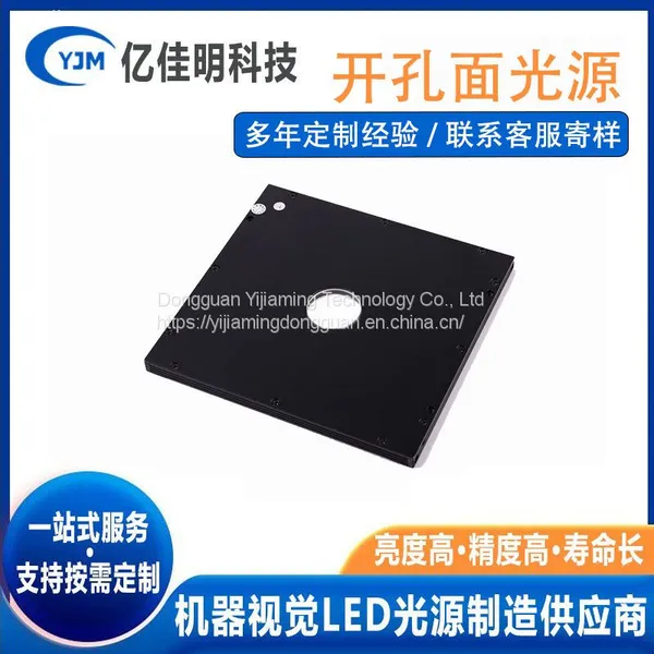Appearance Defect Localization Industrial Camera Machine Vision Inspection Light photo-5