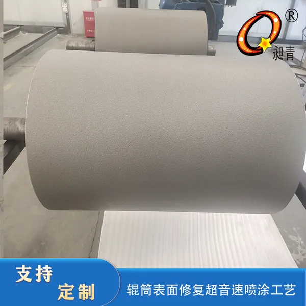Arc Spraying Repair of GP-99 Coating on the Surface of Tianmeng Roller With Anti-corrosion and Wear-resistant Adjustable Coating Hardness photo-3