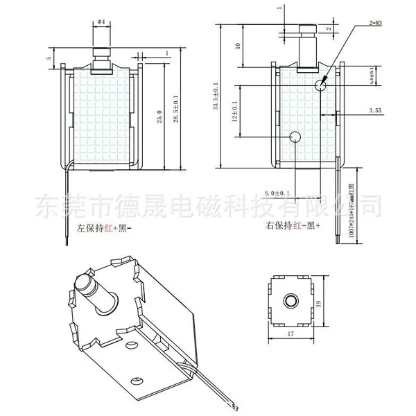 DS-0724 Pull Push Type Keeping Solenoid Latching Automation Equipment photo-2