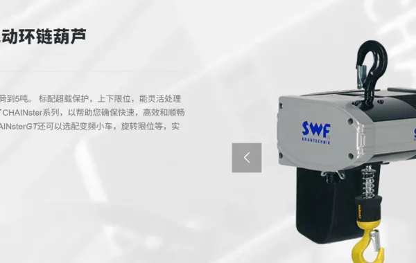 SWF Krantechnik photo-3