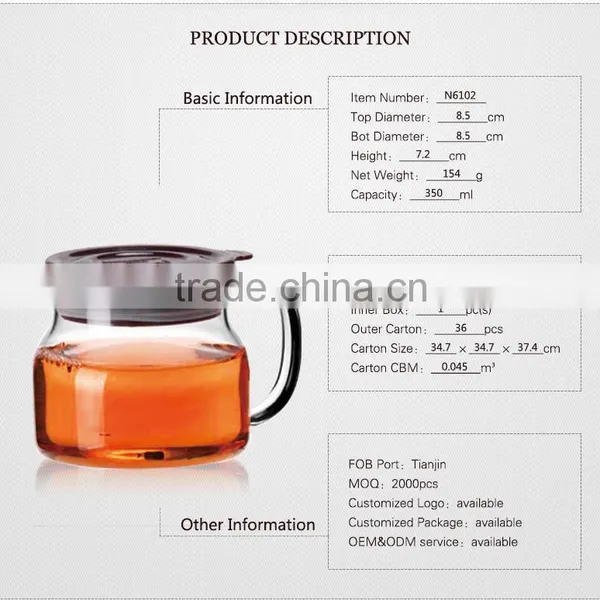 Wholesale Glassware Suppliers Borosilicate Water Filter Pitcher for 350ml photo-2