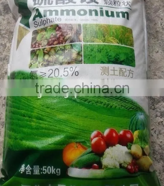 Chemical Ammonium Sulphate Agriculture Fertilizer photo-3
