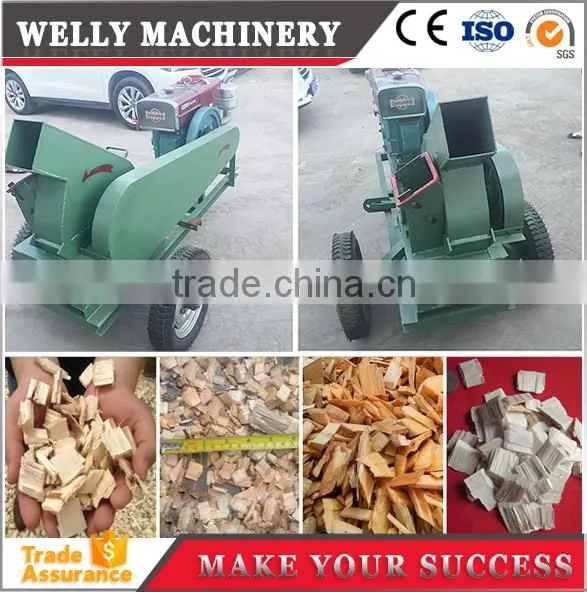 Wood Chipper Machine Shredder/ Wood Chopping Machine