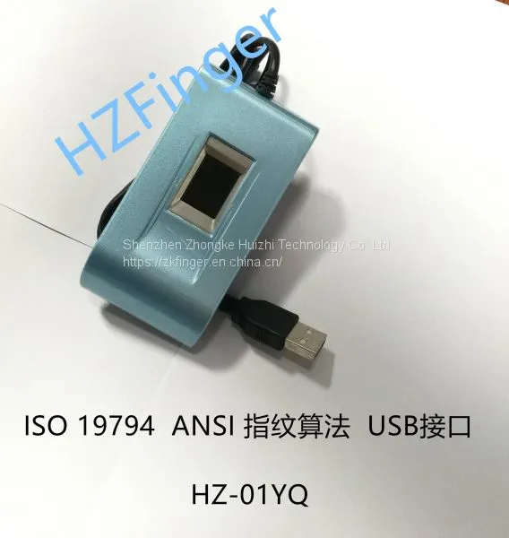 Fingerprint Reader and Fingerprint Module ISO19794
