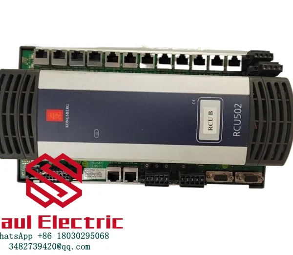process control computer RCU500/RCU501/RCU502 - KONGSBERG